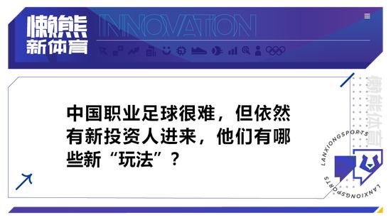 尽管存在问题，球队仍在坚持，我们会在未来几天看看是否可以采取一些措施。